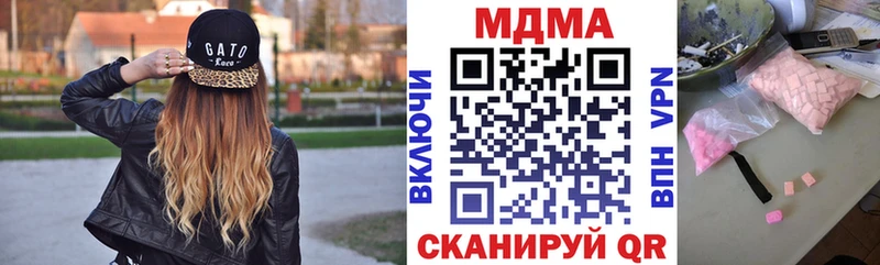 MDMA кристаллы купить Верхний Уфалей