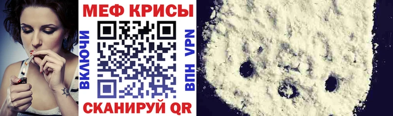 хочу наркоту  darknet формула  мега зеркало  МЯУ-МЯУ VHQ  Верхний Уфалей 