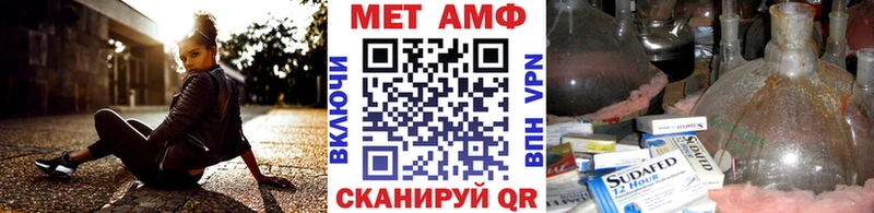 МЕТАМФЕТАМИН витя  Верхний Уфалей 