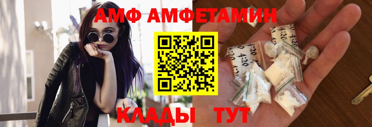 МЕТАМФЕТАМИН витя  Вход с VPN  Верхний Уфалей 