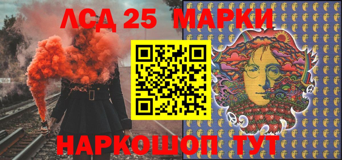 где продают наркотики  Вход с VPN  Верхний Уфалей  Наркотические марки 1,8мг 