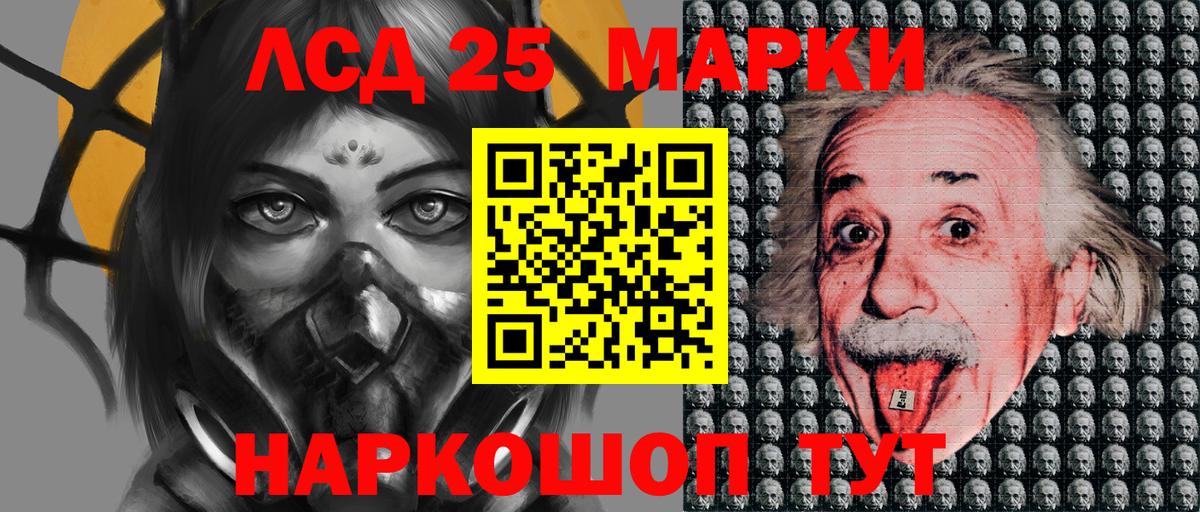 Марки N-bome 1500мкг Верхний Уфалей