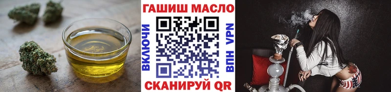 hydra   Верхний Уфалей  Дистиллят ТГК жижа  что такое наркотик 