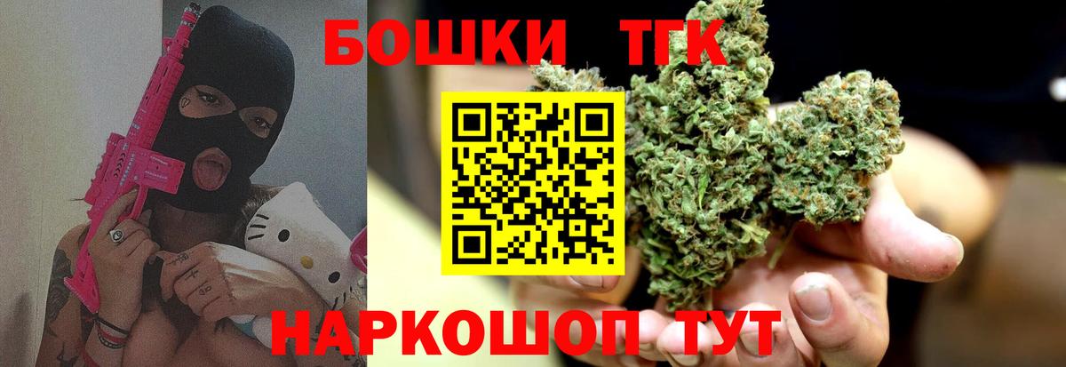 Шишки марихуана Amnesia Верхний Уфалей