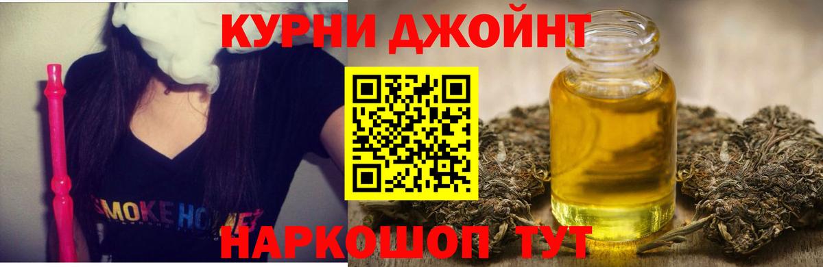 Канабис Ganja  Вход с VPN  Канабис планчик  Бошки Шишки семена  Шишки марихуана планчик  Верхний Уфалей 